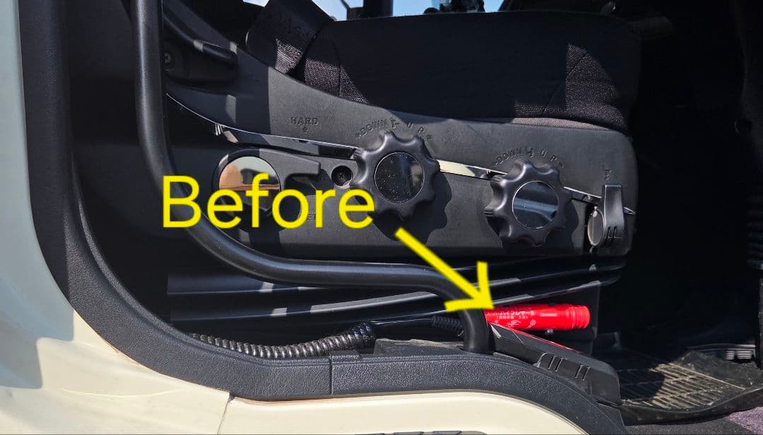 17スーパーグレート 発煙筒カバー タイプBバンパーステップ奥 鱗