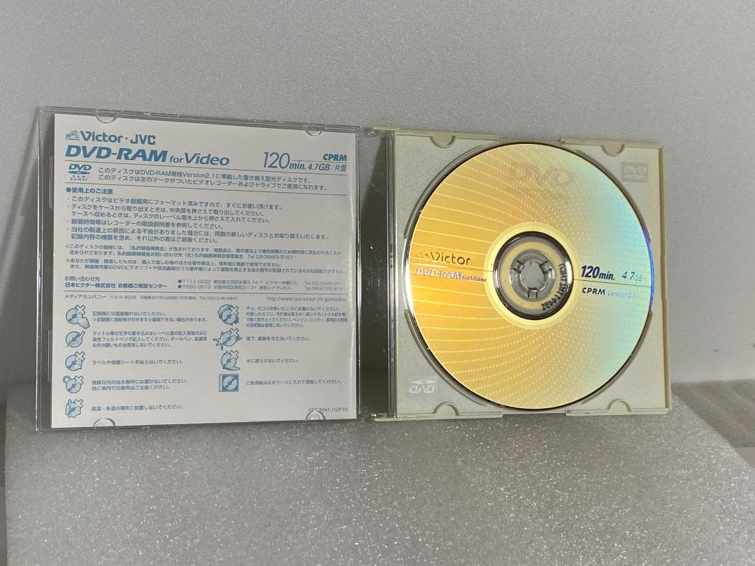 ☆★　タイムセール中Panasonic　DRM-BWT560「おまかせ録画」