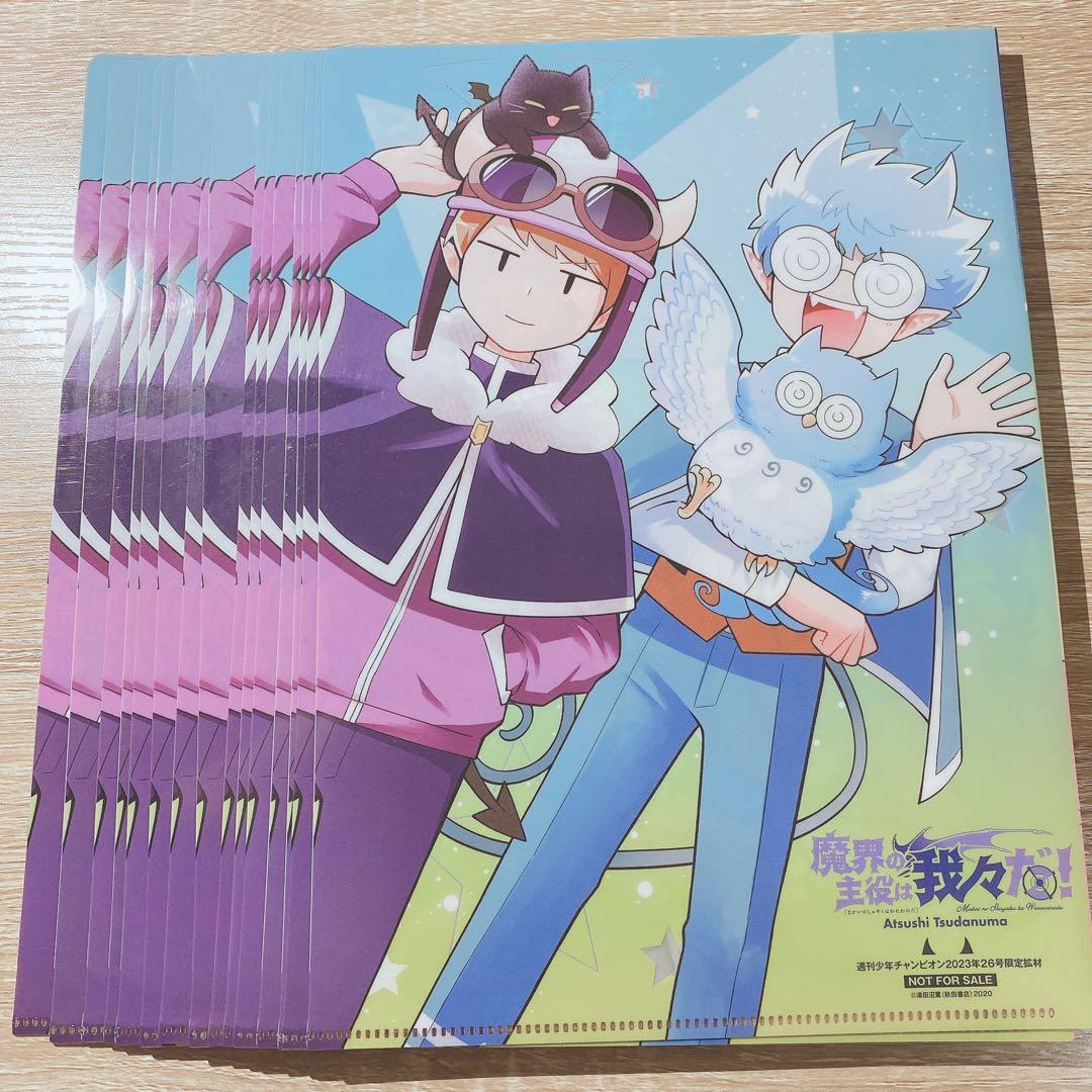 魔界の主役は我々だ! セブン限定付録 クリアファイル チーノ ショッピ