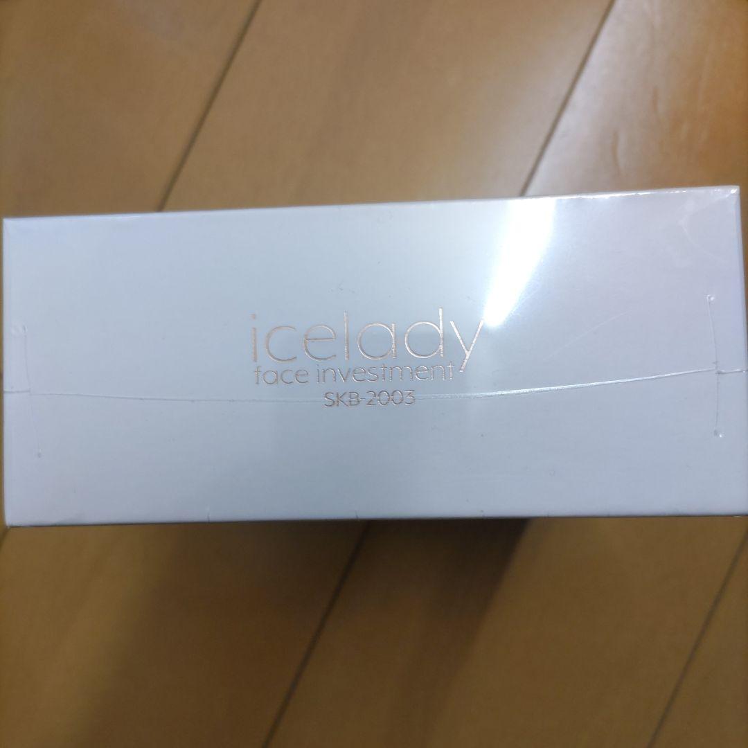 ボディ・フェイスケア Notime SKB-2003 PINK