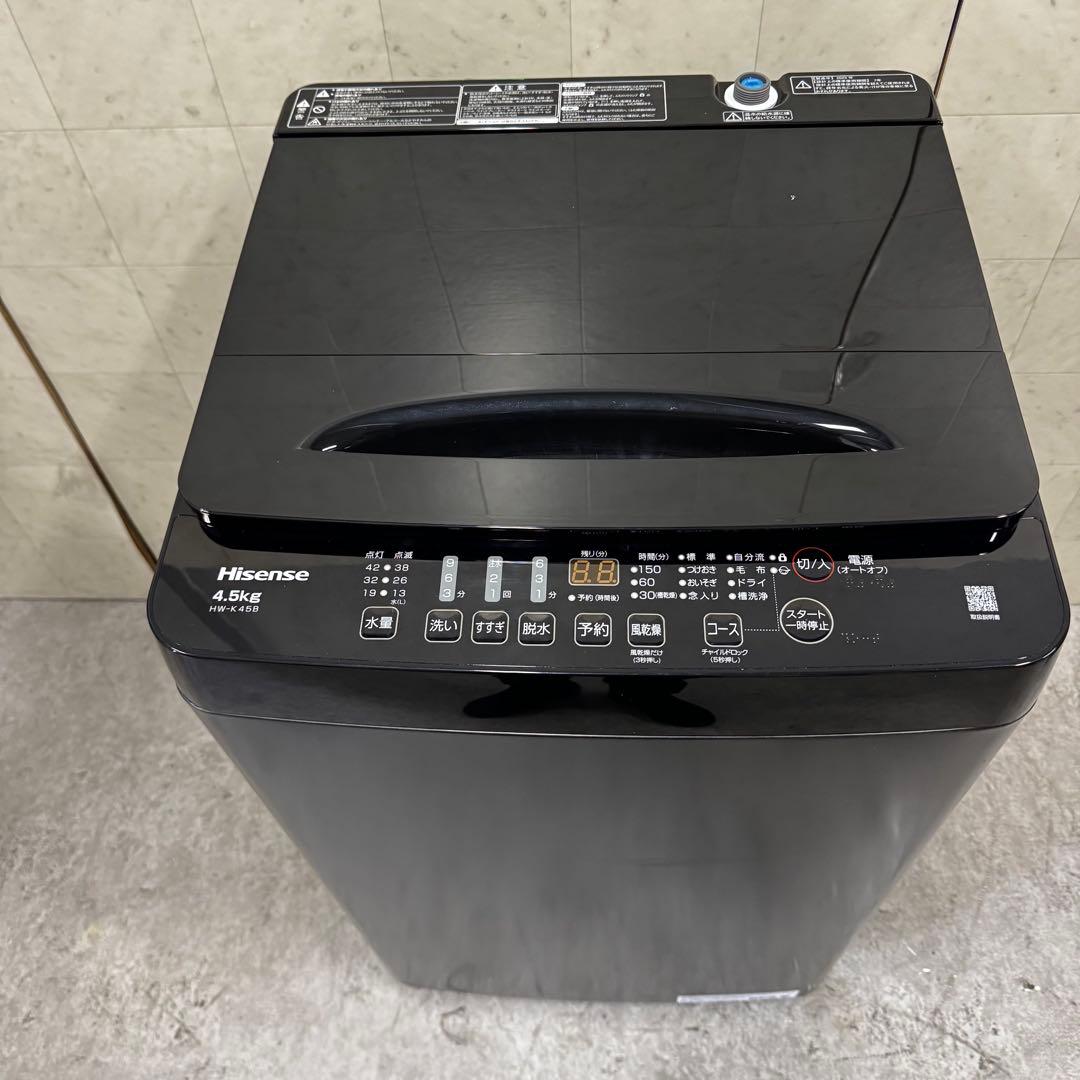 【配送・設置無料‼️】ハイセンス HW-K45B 洗濯機 4.5kg 25年製