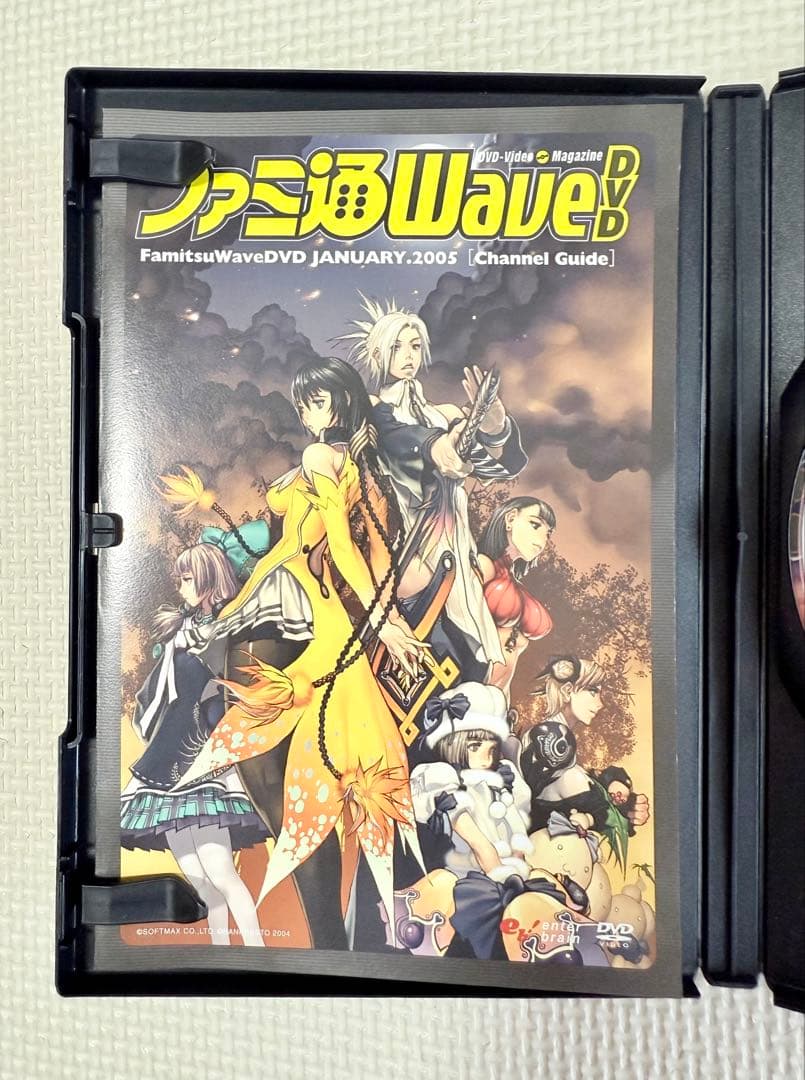 ファミ通Wave DVD 2005年1月号 特別付録DVDのみ - メルカリ