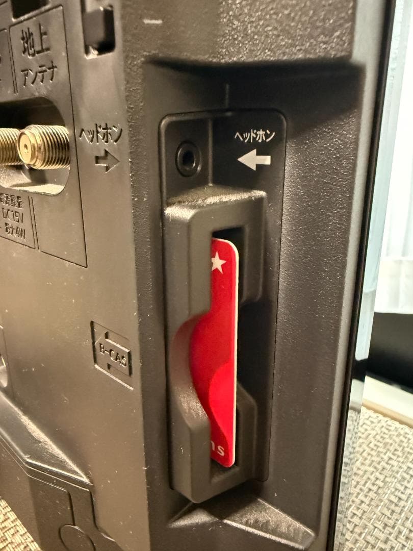 シャープ AQUOS 24型液晶テレビ 2T-C24AD 2019年製