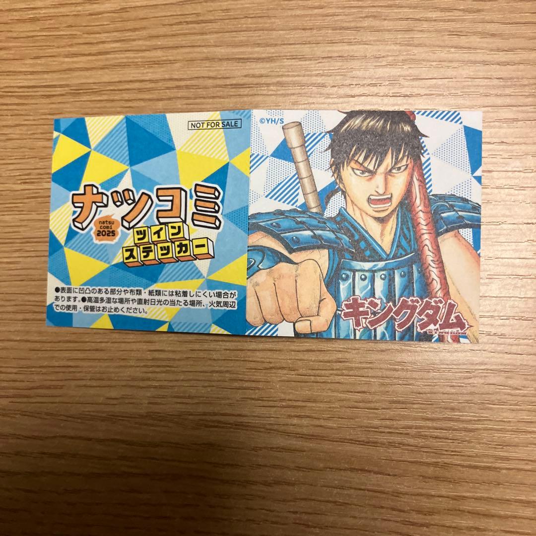 キングダム 最新刊76巻 - メルカリ