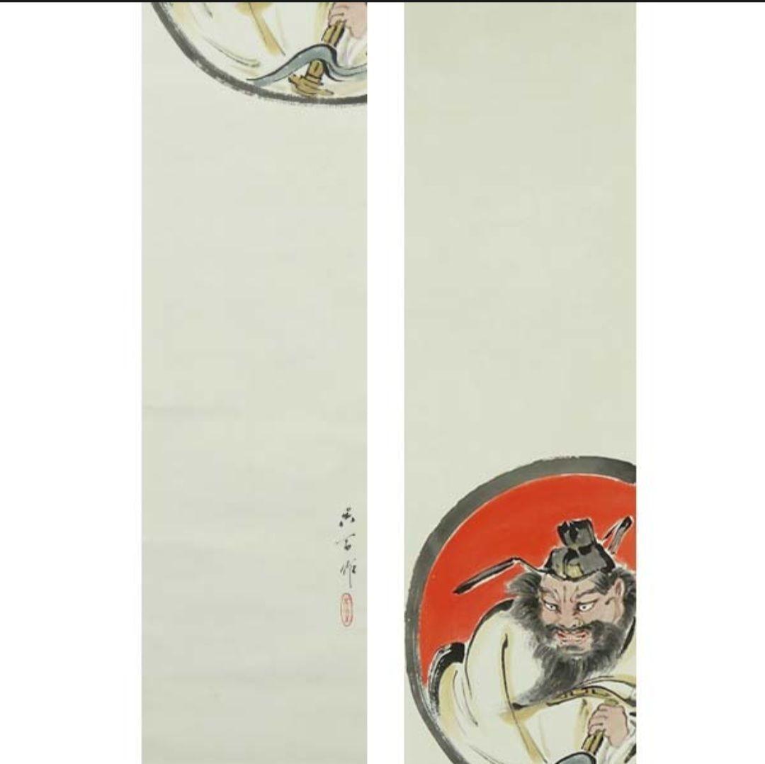 三尾呉石 肉筆紙本淡彩 鍾馗図・雲雀図 双幅 掛軸 師・大橋翠石 - メルカリ