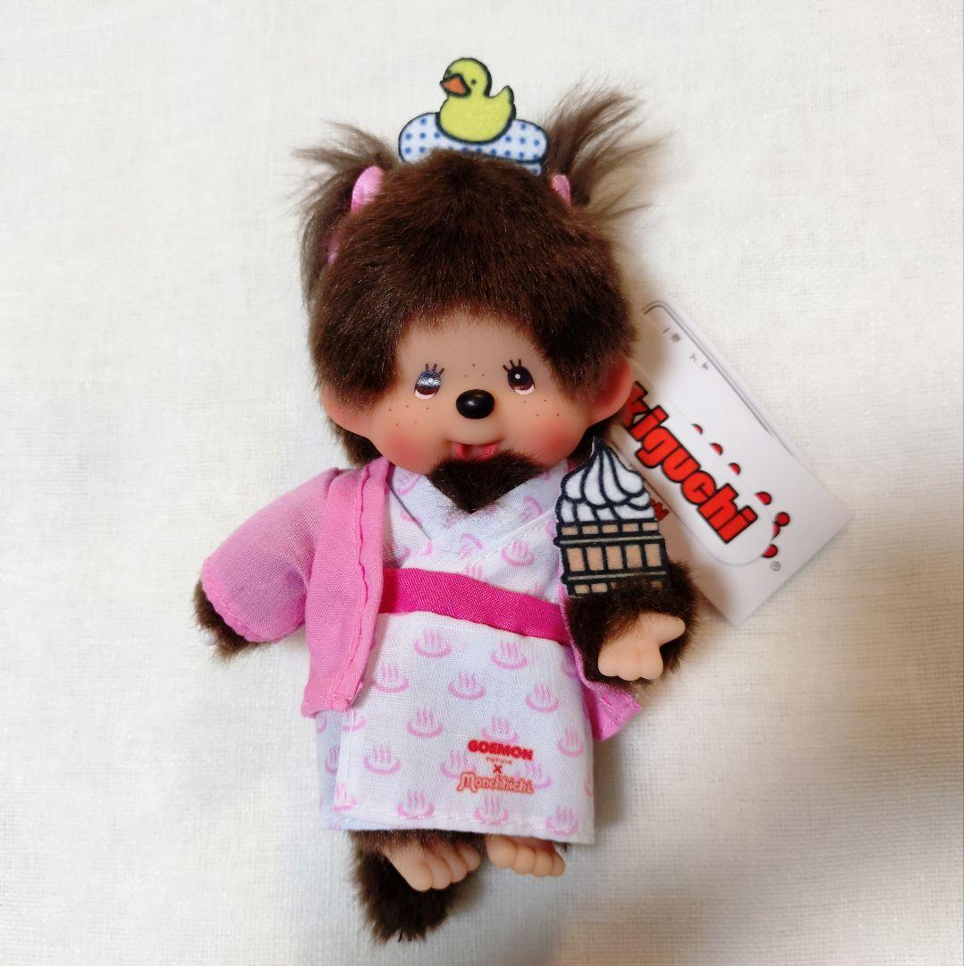 モンチッチ 湯布院限定 浴衣モンチッチ 温泉 女の子 マスコット キー