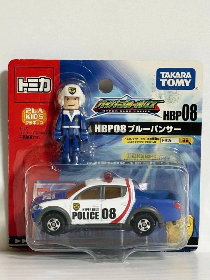 トミカ (ハイパーシリーズ／マグナムレスキューシリーズ等)未開封11台