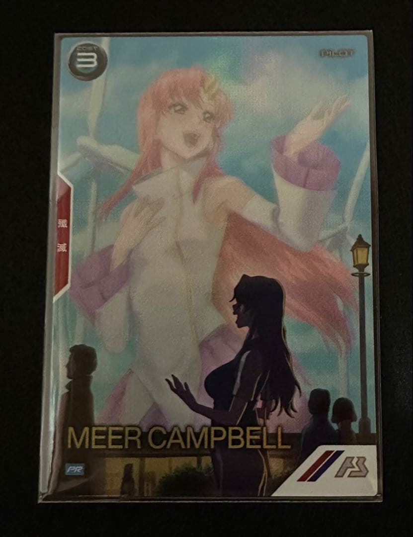 アーセナルベース ミーア・キャンベル プロモ パラレル - メルカリ