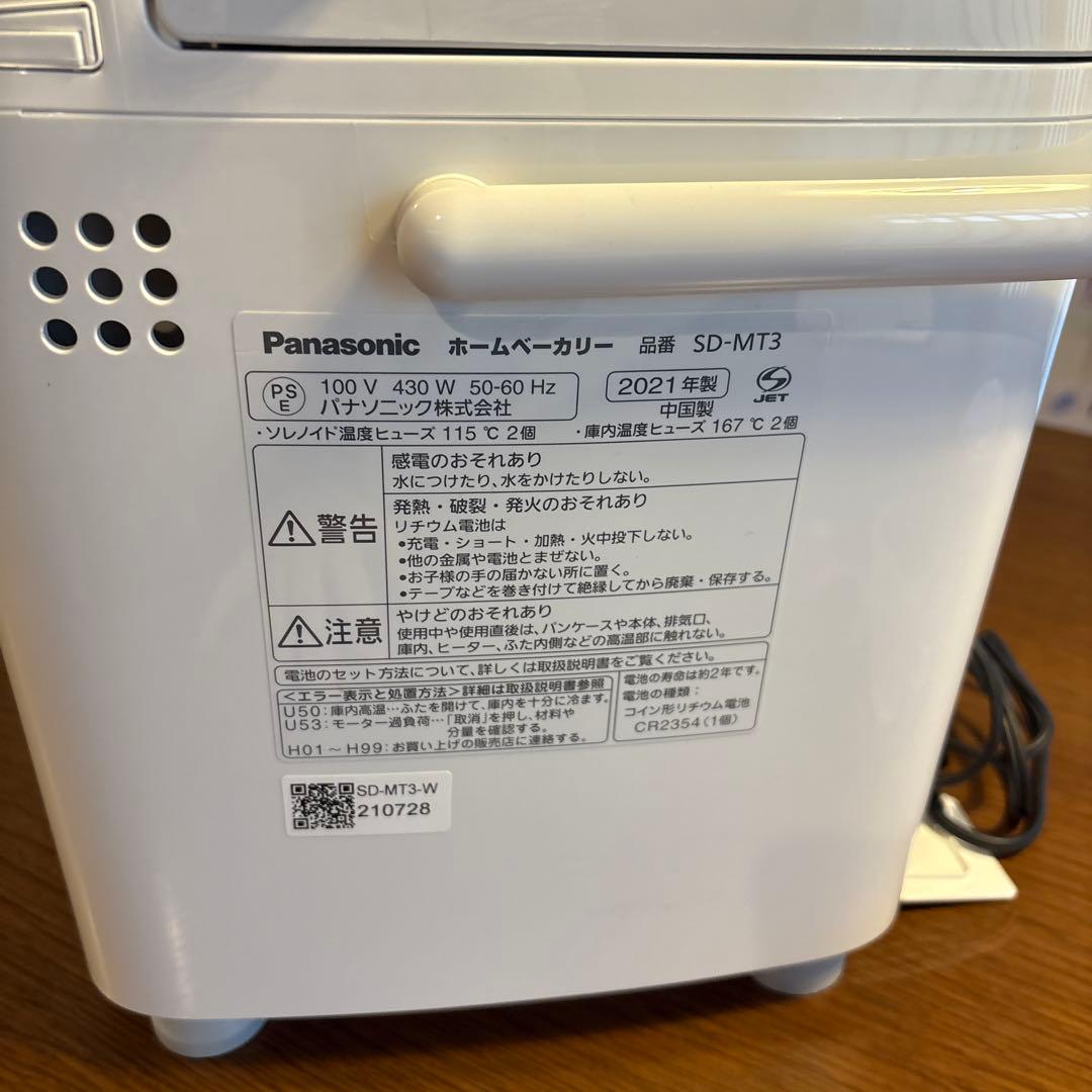 Panasonic ホームベーカリー SD-MT3