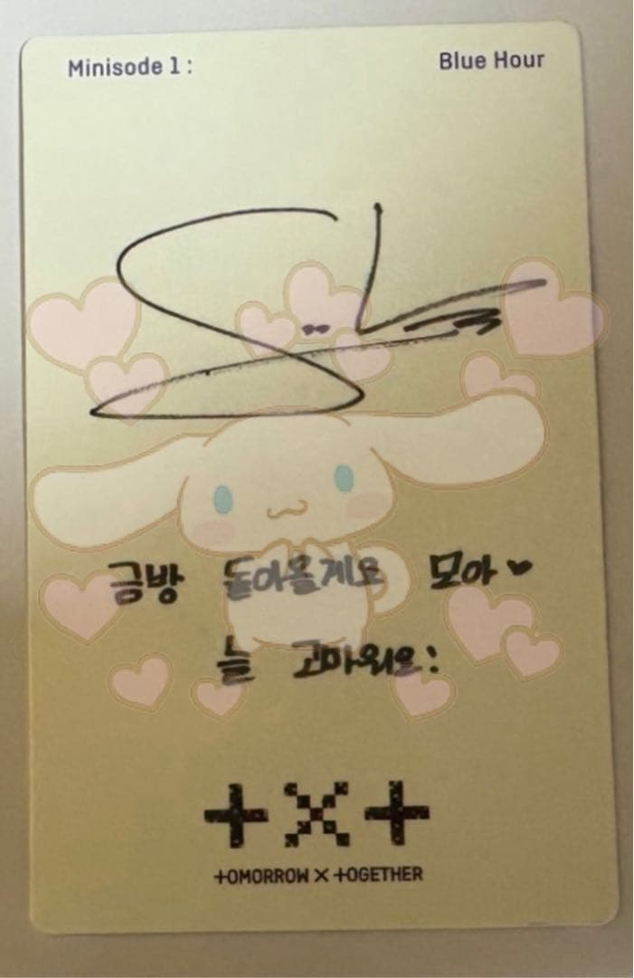 TXT トレカ スビン ラキドロ bluehour 553 - メルカリ