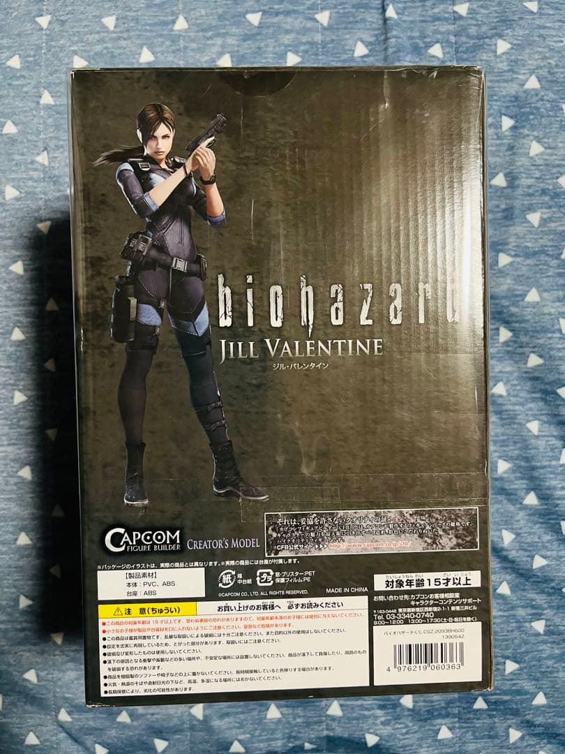 バイオハザードくじ A賞 ジル・バレンタイン(リベレーションズVer