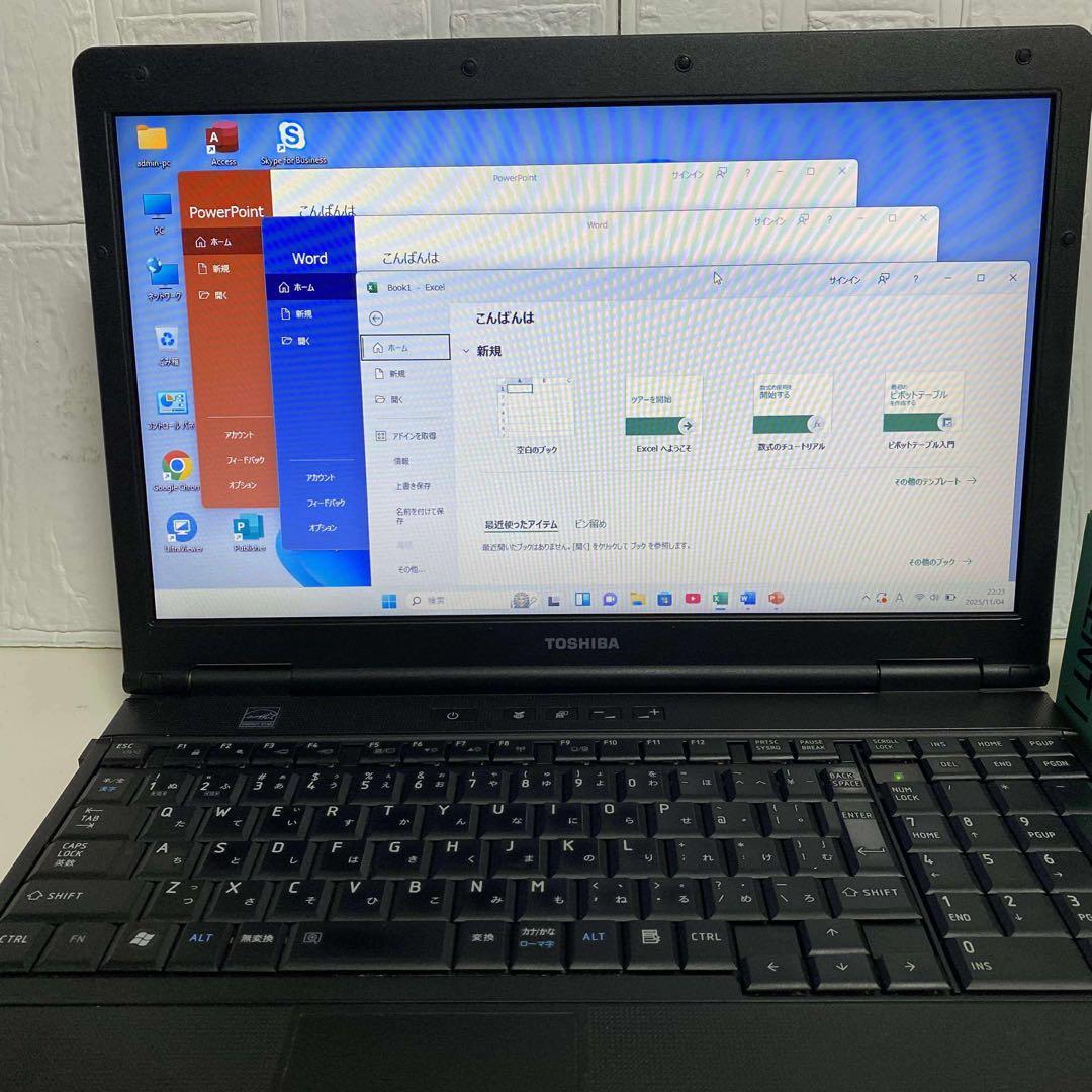 Windows11 オフィス2024年Corei7 SSD メモリ16GB 東芝