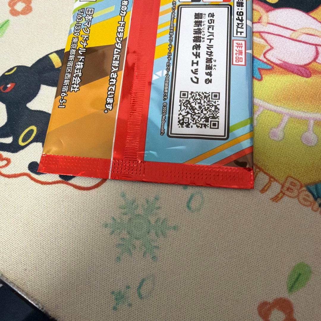 マックプロモ 未開封2パック - メルカリ