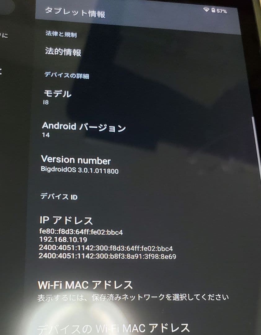 BMAX I8 Android14 タブレット12GB+128GB