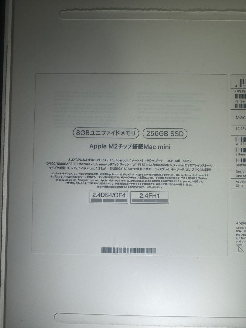 Macmini m2 8GBユニファイドメモリ 256GB SSD (2024)