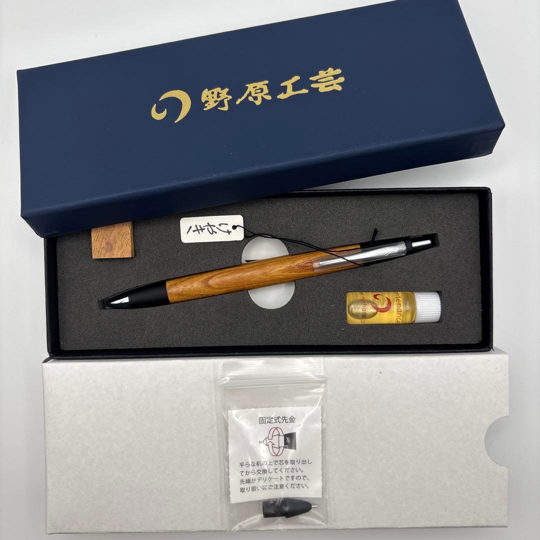 野原工芸 欅 シャープペンシル シルバー金具 - メルカリ