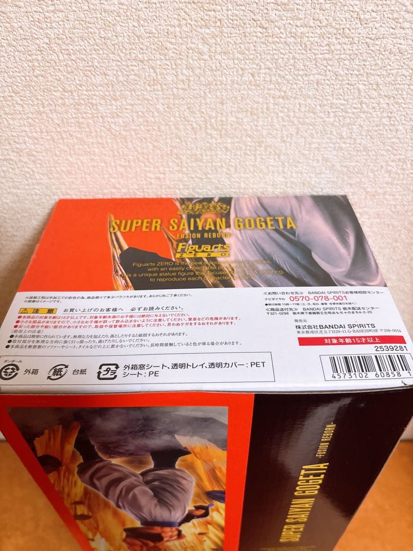 ドラゴンボール フィギュアーツ ジャネンバ ゴジータ 2点セット まとめ