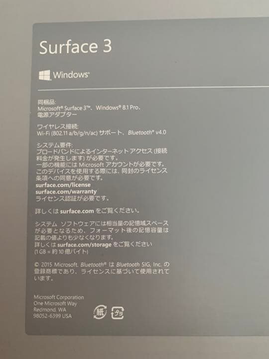 テレビ Microsoft Surface3 128GB