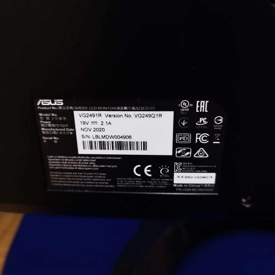 【ゲーミング】TUF Gaming VG249Q1R