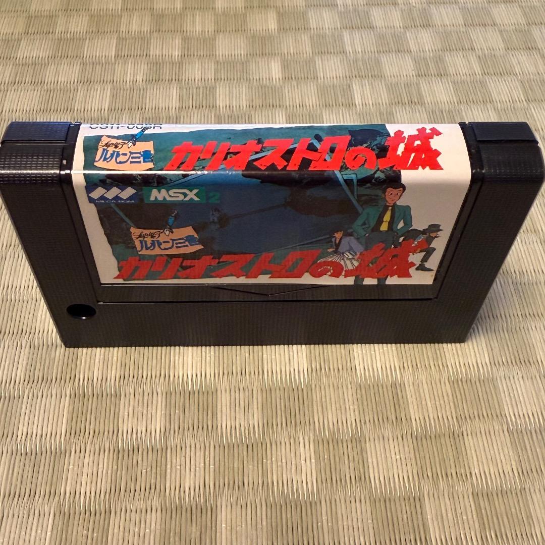 MSX2 ルパン三世 カリオストロの城 起動確認済の通販はau PAY