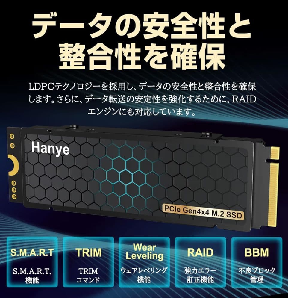 ps5対応！Hanye PCIe Gen4x4 M.2 SSD　2tb