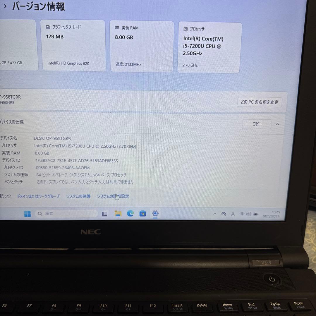 NECノートPC versapro SSD512MB 中古