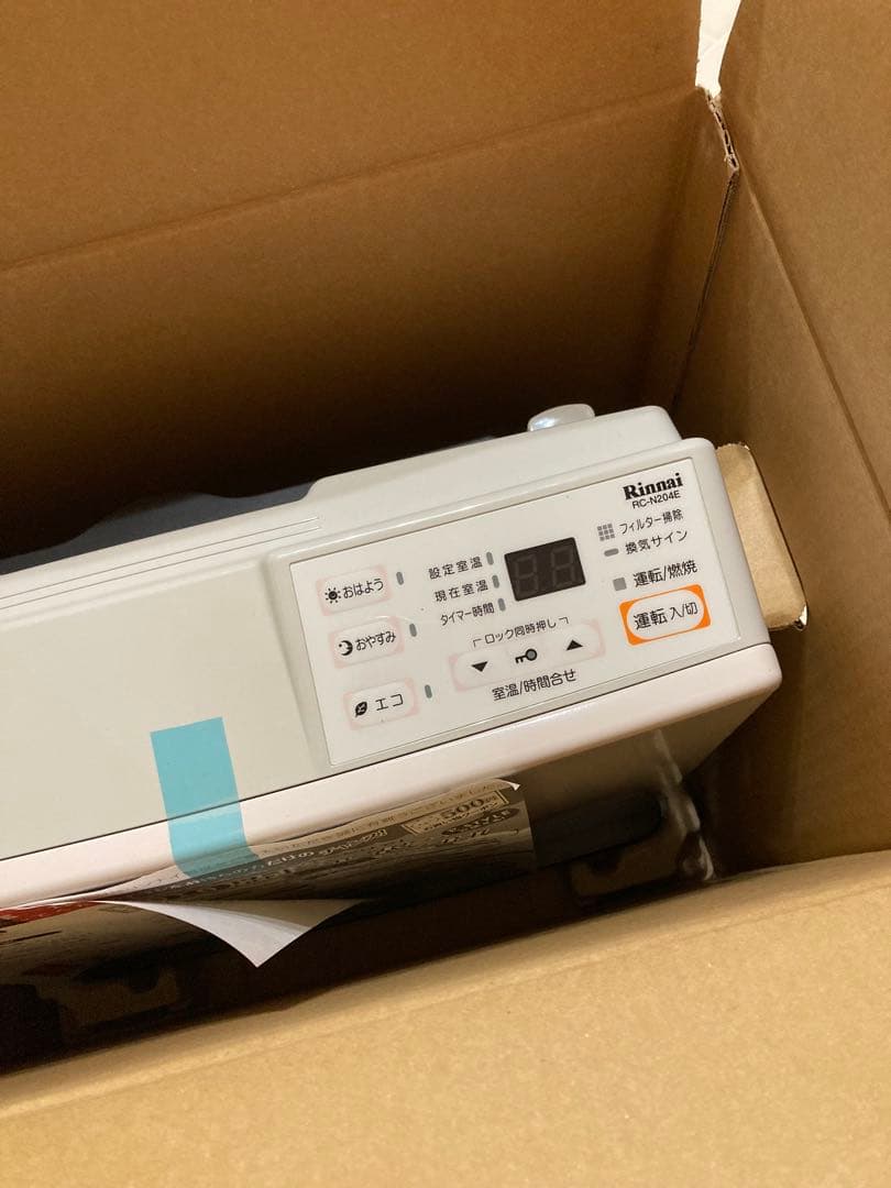 リンナイのガスファンヒーター「RC-N204E」（プロパンガス/LPガス用）