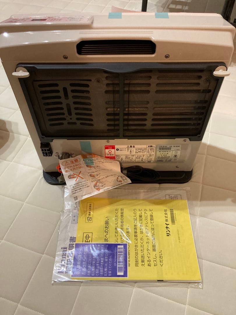 リンナイのガスファンヒーター「RC-N204E」（プロパンガス/LPガス用）