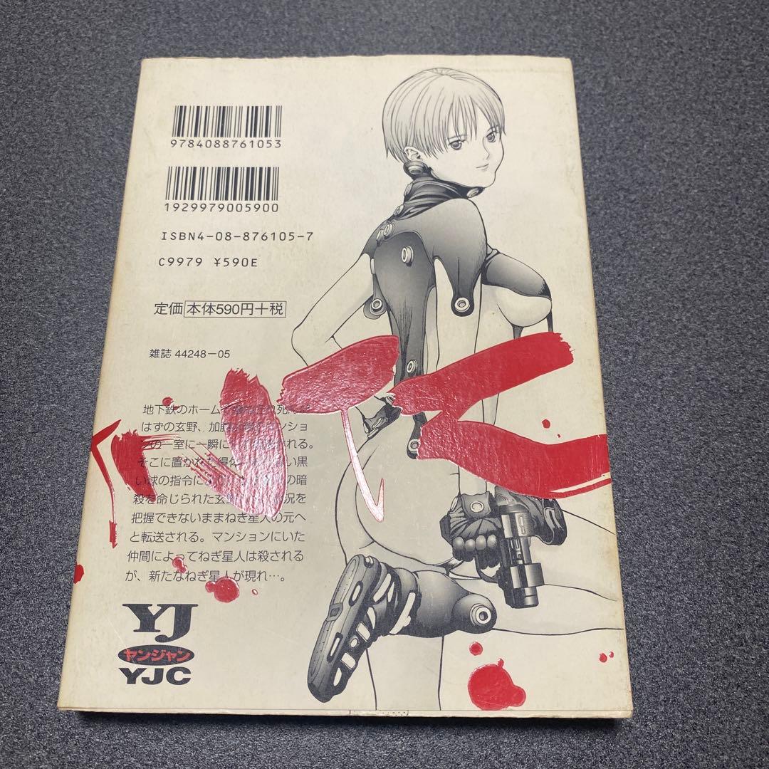 GANTZ 1 ガンツ 1巻 初版版 マンガ 単行本 - メルカリ