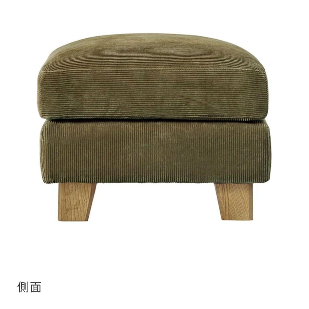 サ*フ様 unico GREIG(グレイグ)オットマンのみ※たのメル便送料込み