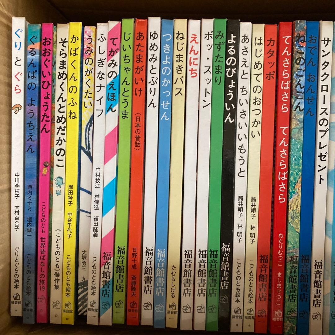バラ売り不可こどものともハードカバー97冊セット - メルカリ
