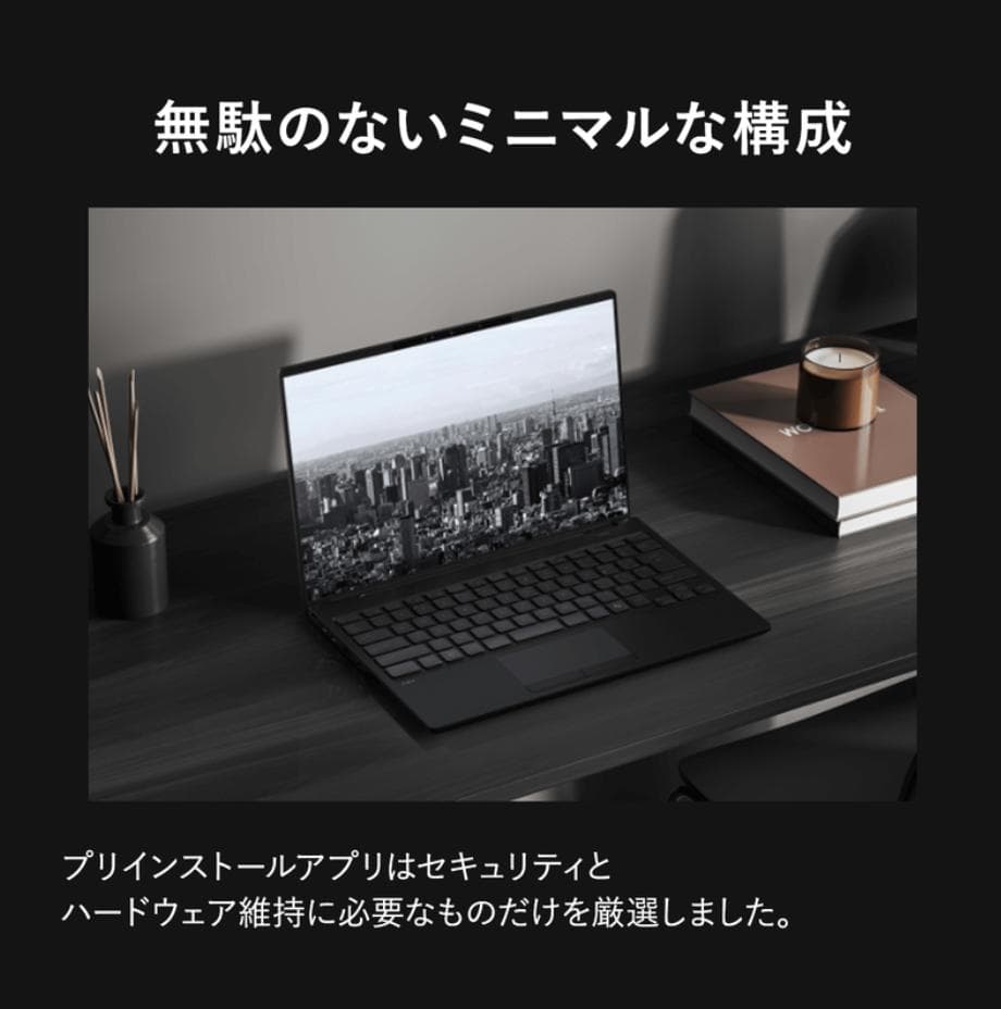 【世界最軽量級ノートパソコン】FMV WU5-K3 カスタムモデル