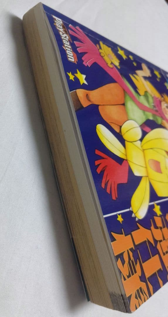 未開封付属品付き】電撃PlayStation 電撃MANIAX - メルカリ