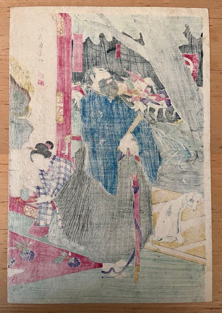 浮世絵 揚洲周延 原画 西郷隆盛愛妾別惜図 西南戦争 日本画 木版画