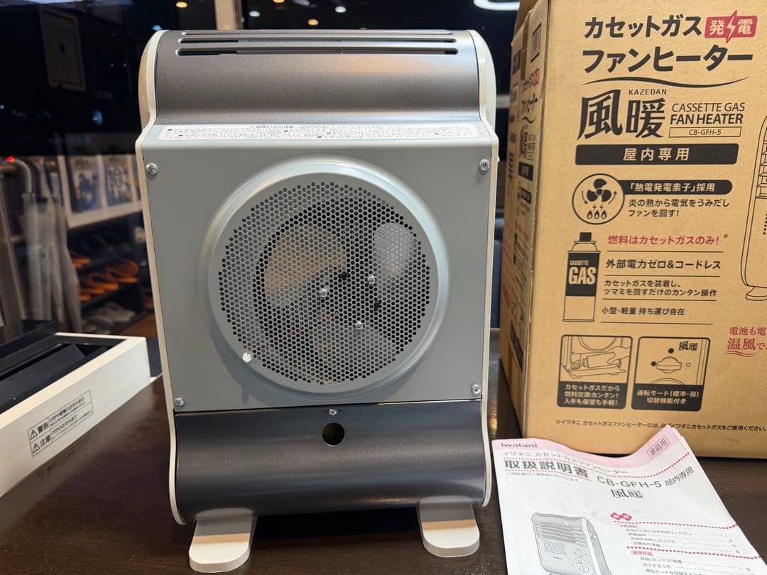Iwatan ガスファンヒーター CB-GH5