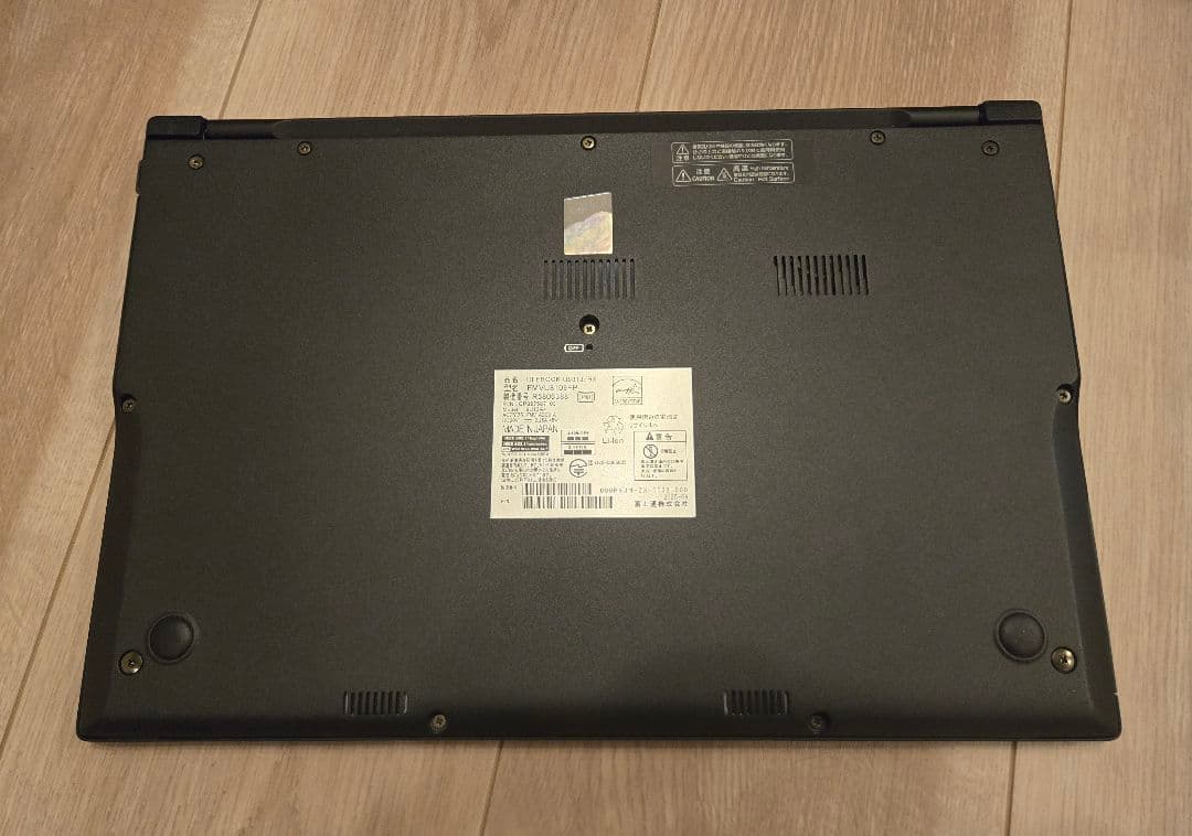 【未使用・メーカー保証期間内】富士通 U9313/RX 2026年購入