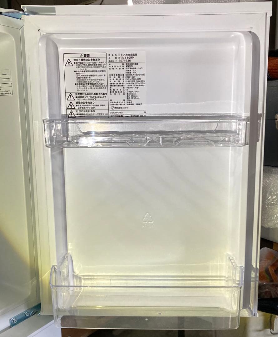 ニトリ　冷凍冷蔵庫　NTR-140WH(8971636) 2023年製　140L