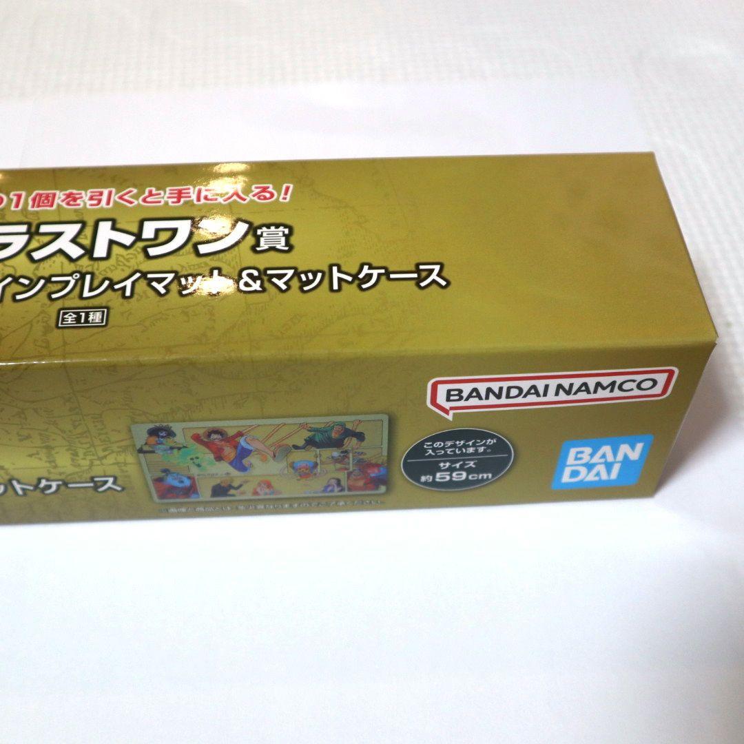 ワンピース 一番くじ ラストワン プレイマット B賞 エース