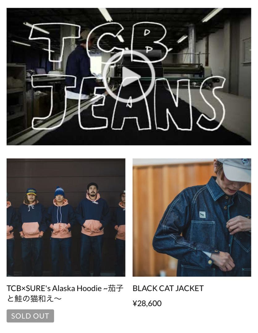 Y*T様 TCB JEANS Alaska Hoodie M アラスカ 限定品 - メルカリ