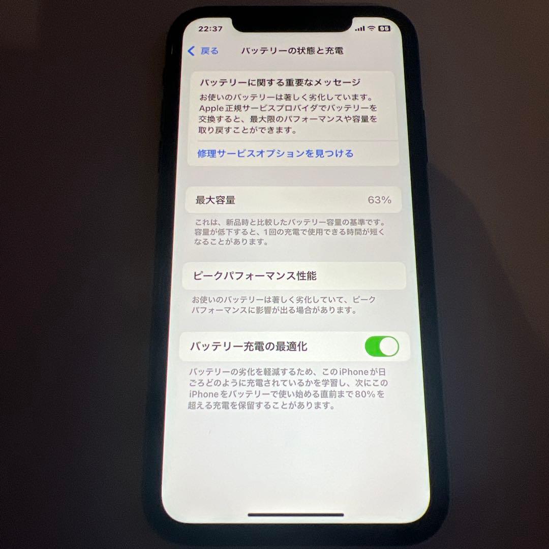 携帯電話本体 iPhone XR 64GB sim free