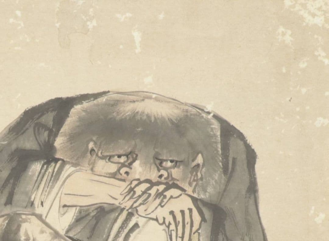 黒田綾山 真筆 蝦蟇仙人図 紙本 肉筆 江戸時代中期後期の文人画家 絵画