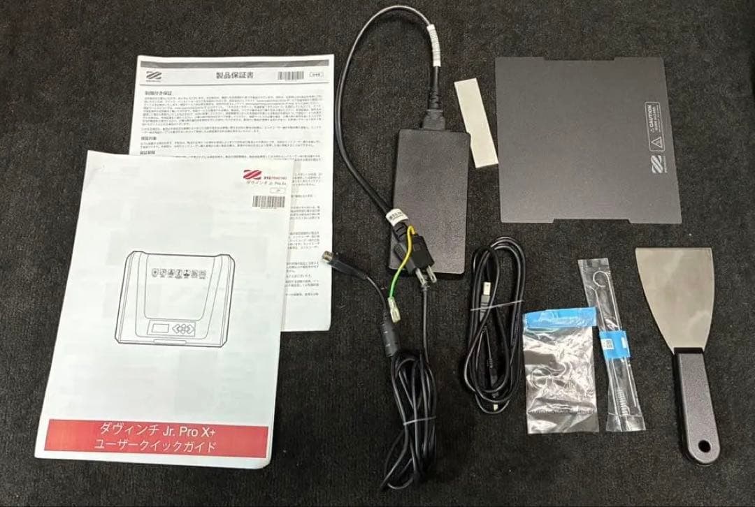 猫型da vinci Jr.Pro X+ 中古品 付属品あり