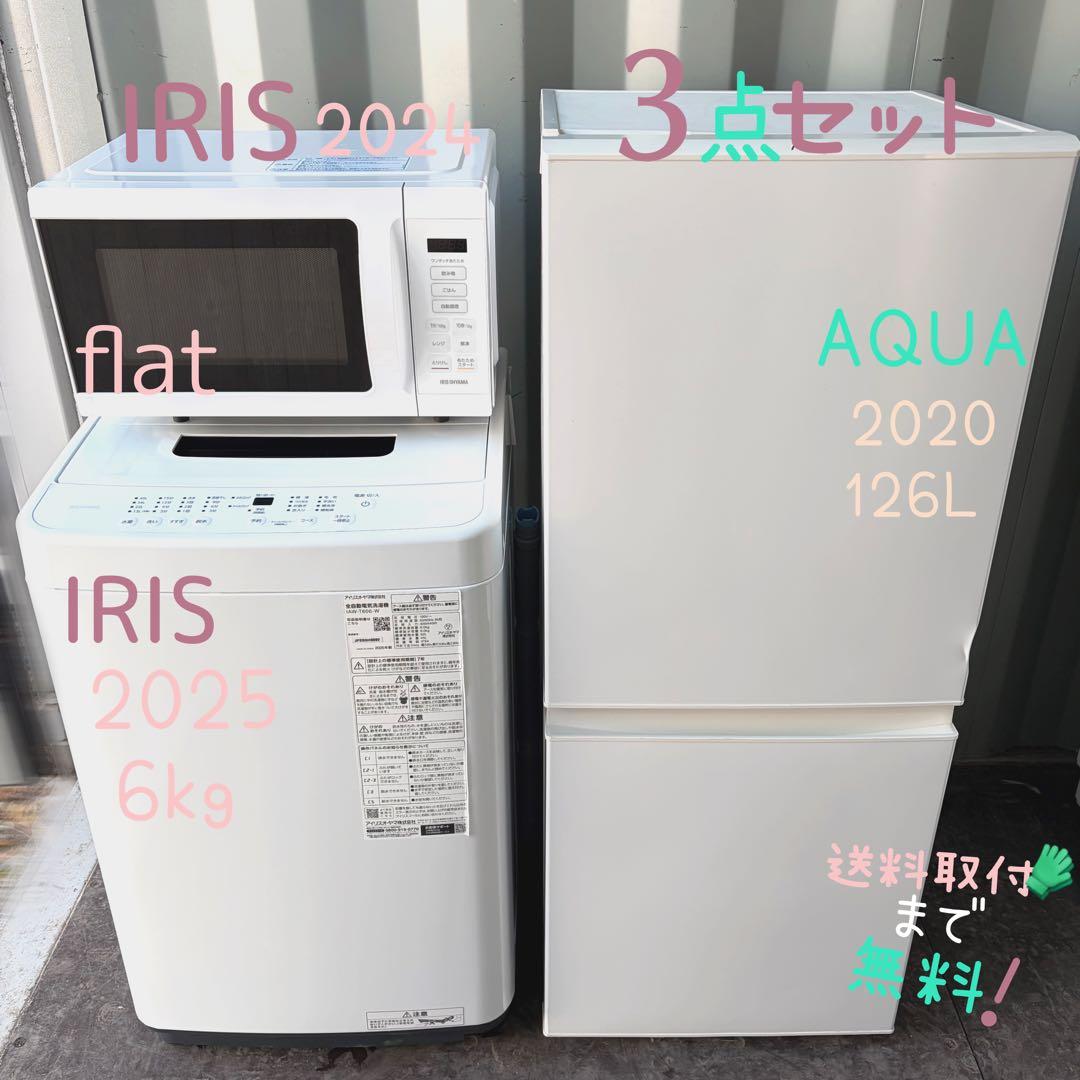 97運搬取付無料！純正メーカー生活家電ホワイト3点セット完動品超美品！新生活に！ 新生活 家電セット 3点 新品 冷蔵庫・洗濯機・レンジ ハイクラス