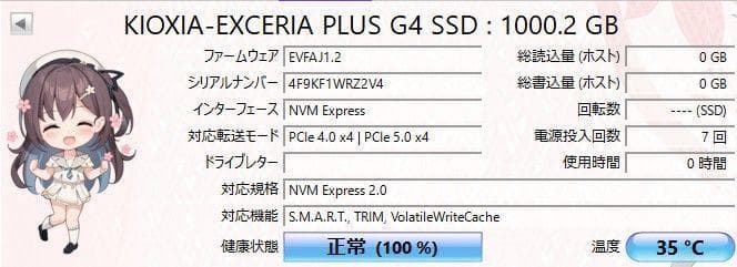 NVMe M.2 Type 2280 SSD 1TB PCIe Gen 5.0×