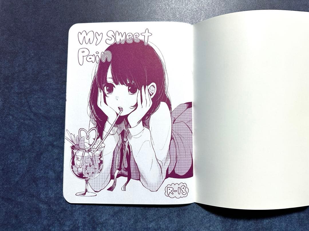 横槍メンゴと遊ぼう 同人誌『Pisca-Pisca』