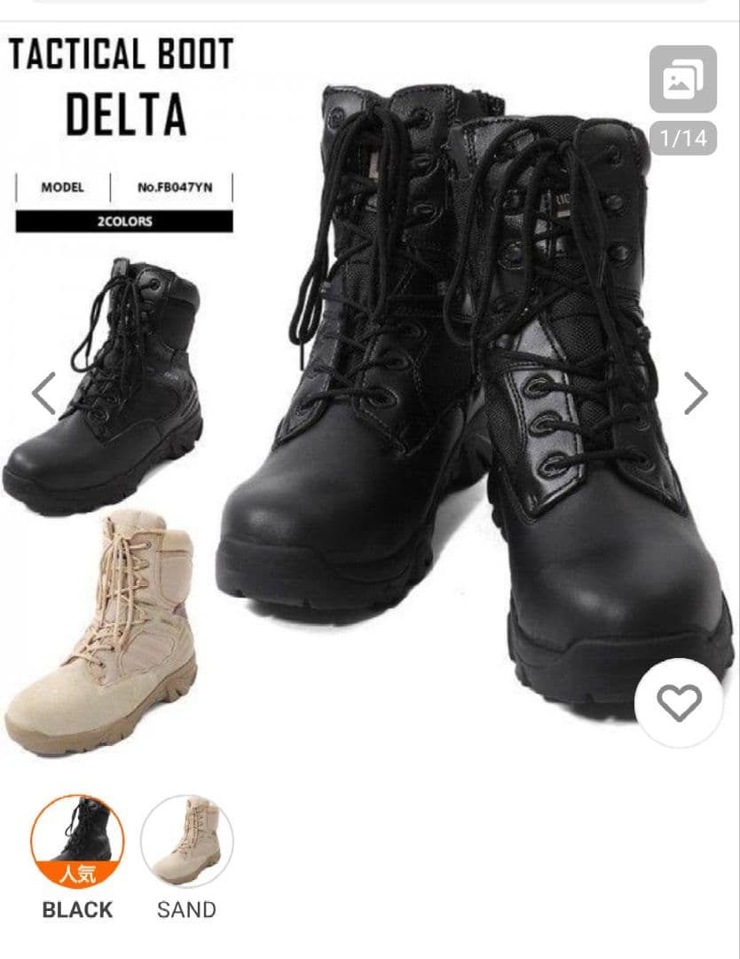新品 タクティカルブーツ デルタ ミリタリー ブーツ 9w - メルカリ
