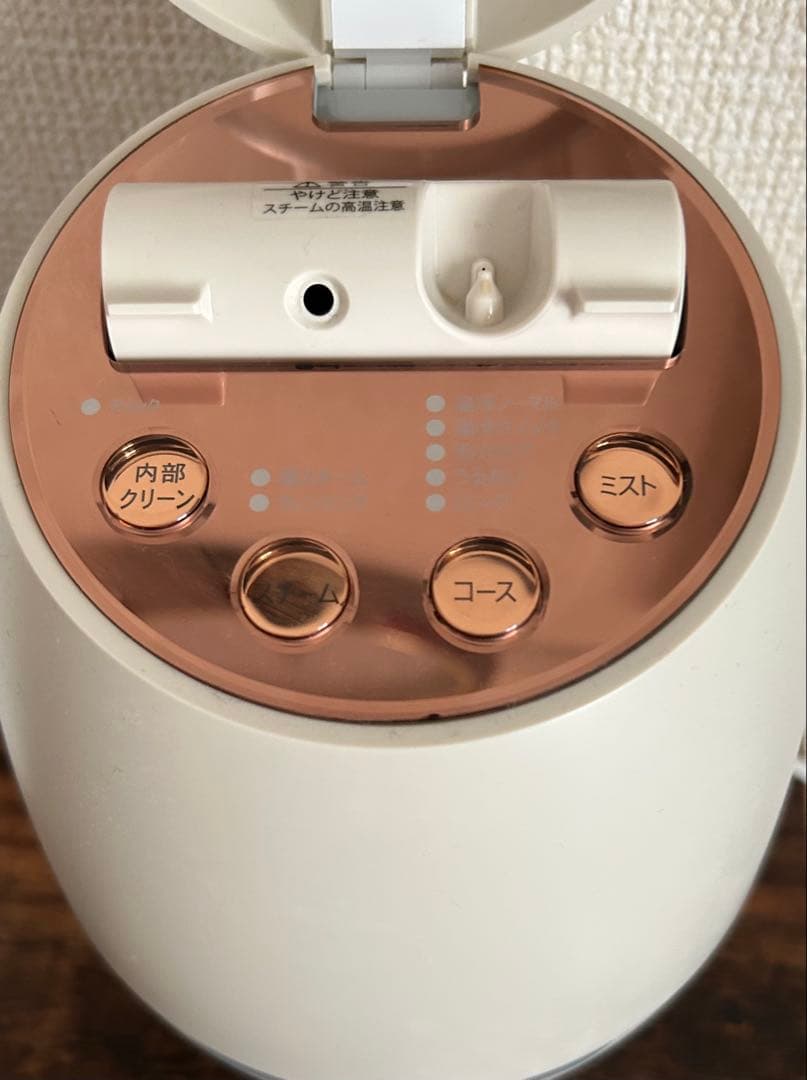 クリアスキンナノスチーマー ヤーマン