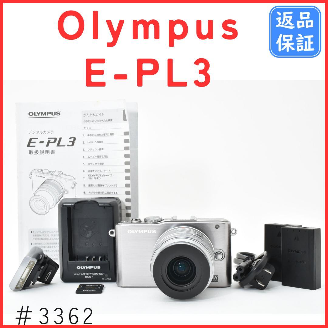 オリンパス Olympus E-PL3 レンズセット バッテリーx２ミラーレス