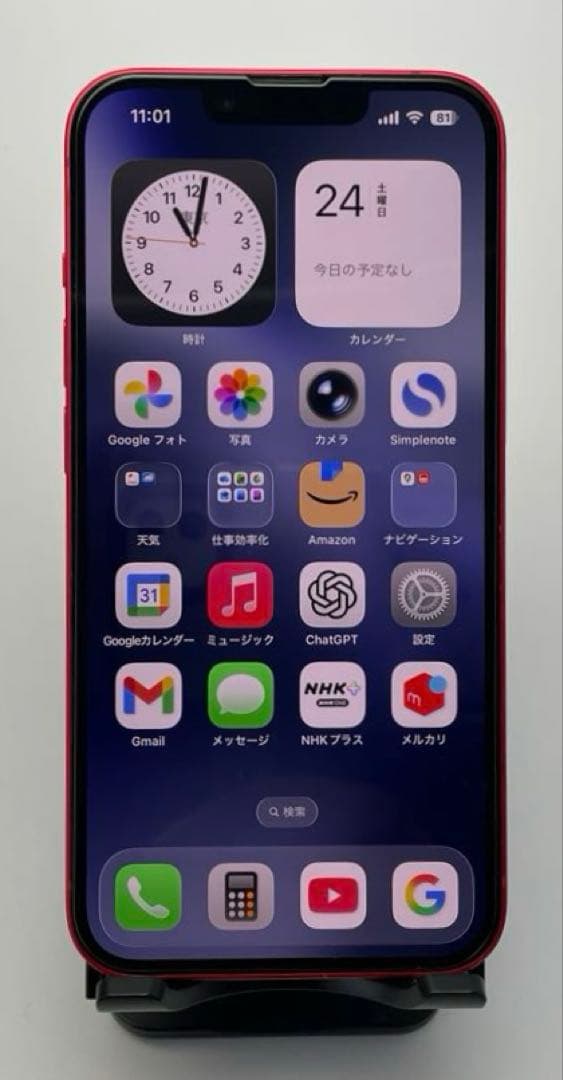 iPhone 14 PRODUCT(RED) 128GB 美品 SIMフリー