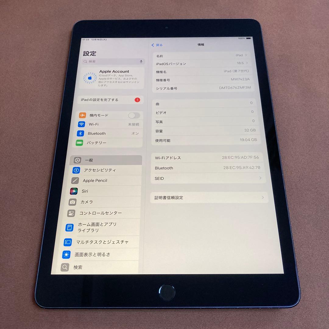 3300【早い者勝ち】電池最良好☆iPad7第7世代32GB WIFIモデル☆ Apple iPad 10.2インチ 第7世代 Wi-Fi 32GB 2019年秋モデル 価格比較